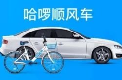 【10分钟教程】黔西南布依族苗族自治州到贵阳有多少公里_哔哩哔哩-2